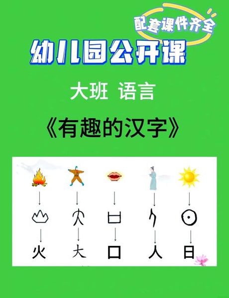 他字组词，探寻他字的种种奇妙