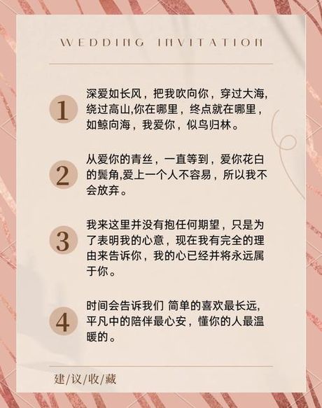 尽善尽美：再看婚礼的意义与价值